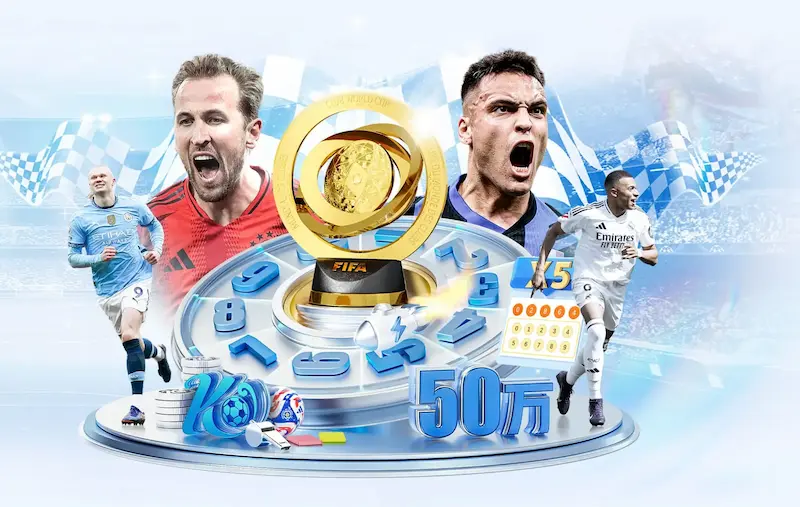 白宫支持阿根廷队言论引争议但横幅违反FIFA规定